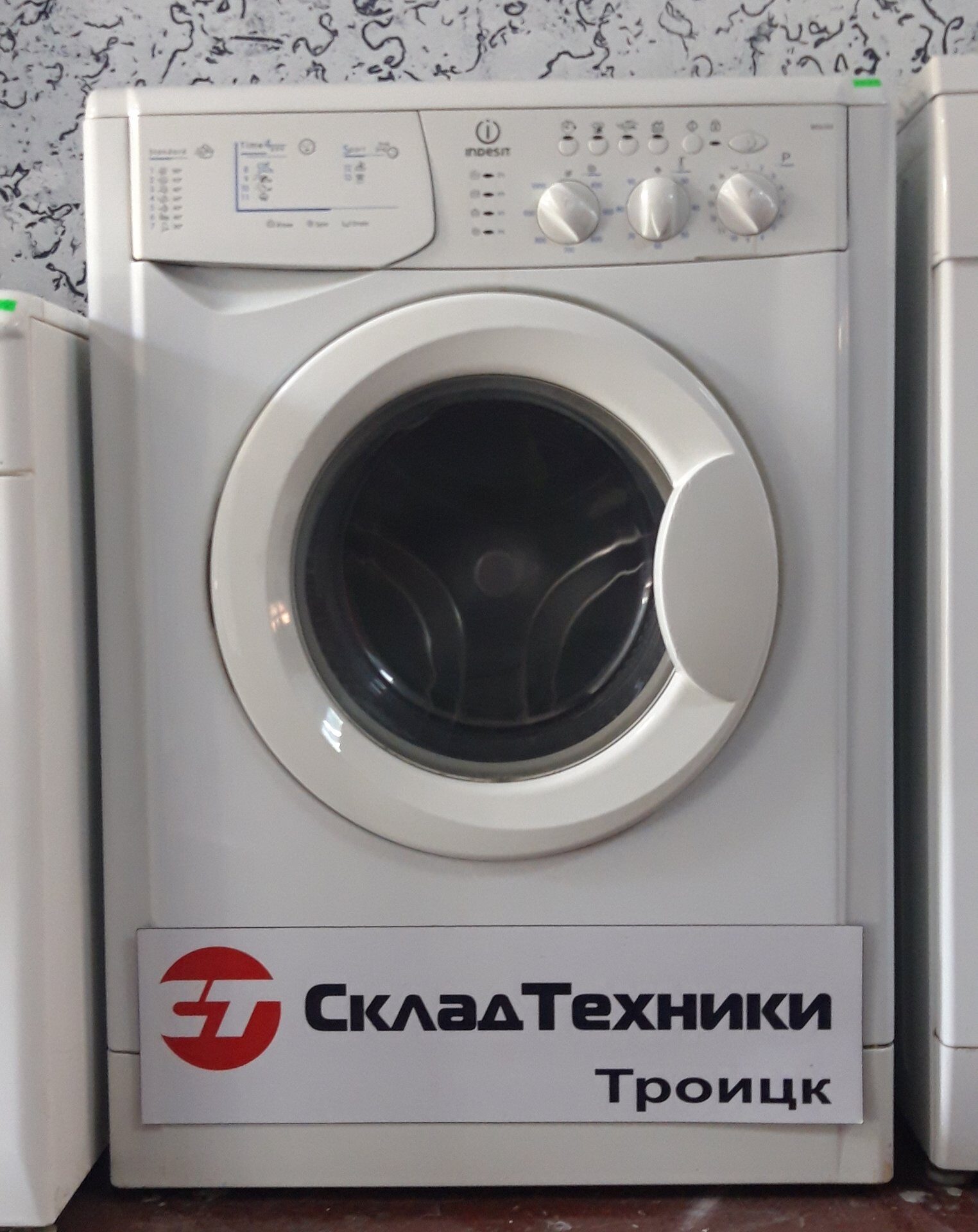 Стиральная машина Indesit WISL 105